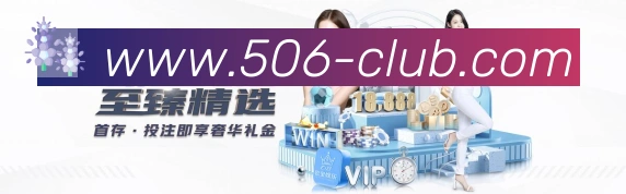 平台展示图